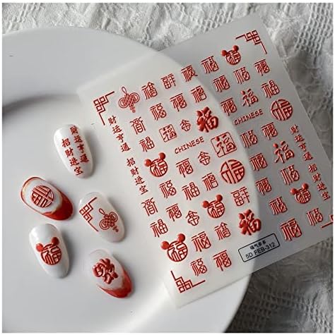 Fev-312 Deseja as palavras chinesas 5d adesivos de unhas 5d relevos macios manicure diy sliders decalques