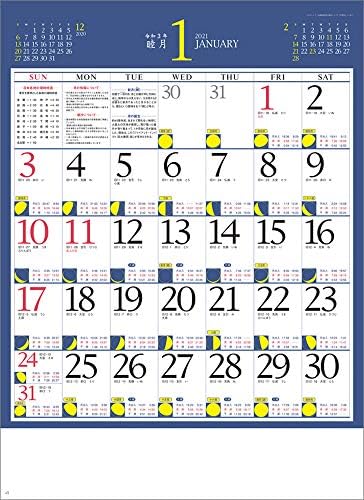 Calendário japonês calendário mensal 2021 parede de calendário pendurada cl-1021