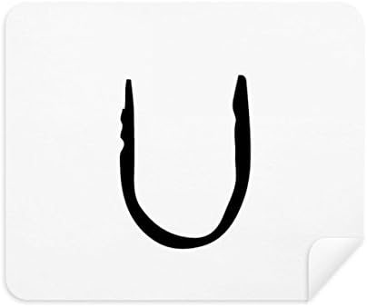 Alfabeto grego Upsilon Black Silhouette Limpeza de tecidos Fabric 2pcs Camurça