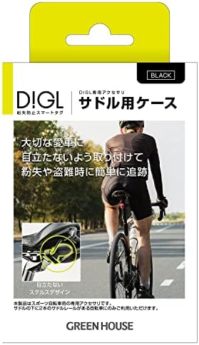 Estree GH-SMASA-BK Case de sela, acessório de tags inteligentes, monta discretamente em bicicletas, acessório de bicicleta esportiva, anti-roubo