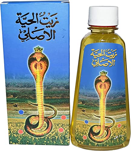 Óleo de cobra original de Harraz 7,05 oz / 200 ml Zait al hayee zeit alhyaa hayaa cuidados com os cabelos