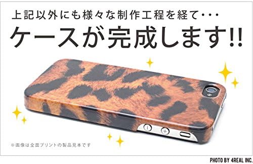 Segunda pele miki yamato l.s.d para smartphone simples 204sh/softbank ssh204-ABWH-193-K505