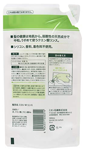 Sabão miyoshi | Enxágue | Enxágüe para shampoo de sabão livre aditivo