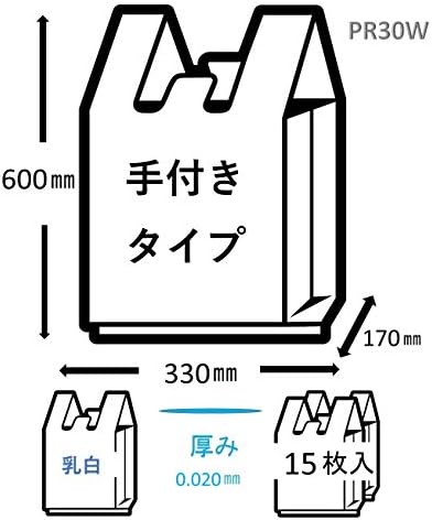 Japax PR-30W Poly-Bags, Branco Milky, aprox. 4,6 gal, largura 13,0 x profundidade 6,7 x altura 23,6